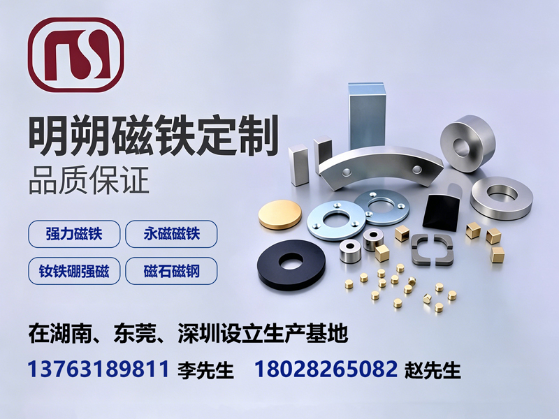 明朔北海线上分站